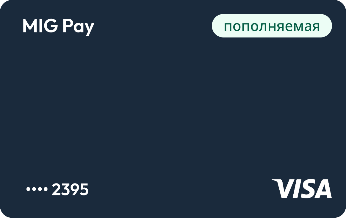 MIG Pay Card 2